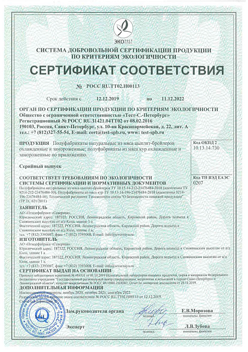 Сертификаты 1963