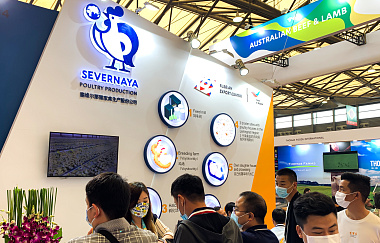  ПТИЦЕФАБРИКА «СЕВЕРНАЯ» ПРИНЯЛА УЧАСТИЕ В МЕЖДУНАРОДНОЙ ВЫСТАВКЕ SIAL China 2021