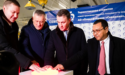  Торжественное открытие 16 новых птичников АО «Птицефабрика «Северная»